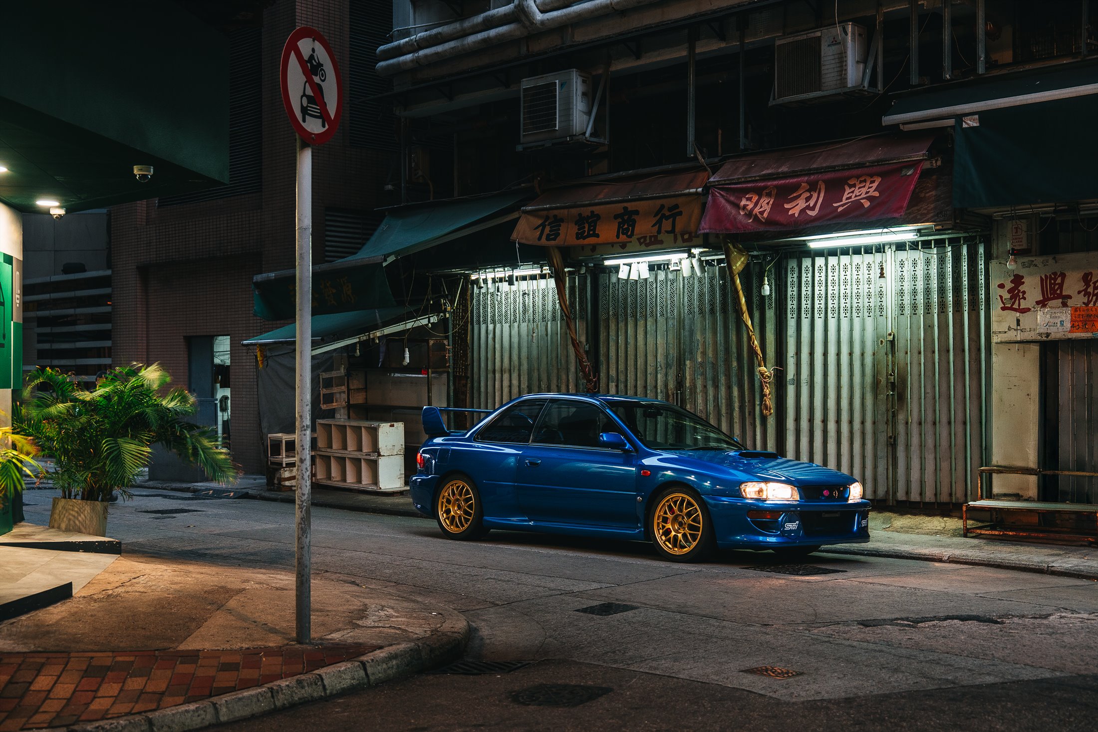 Blue Subaru Impreza 22B STi on a Hong Kong street at night